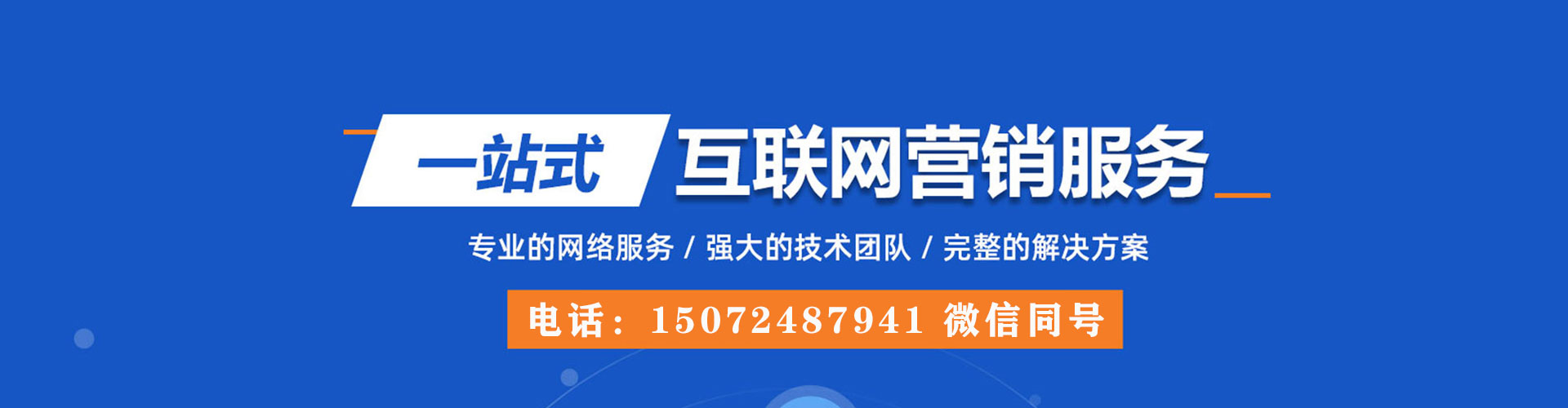 理县sem优化师