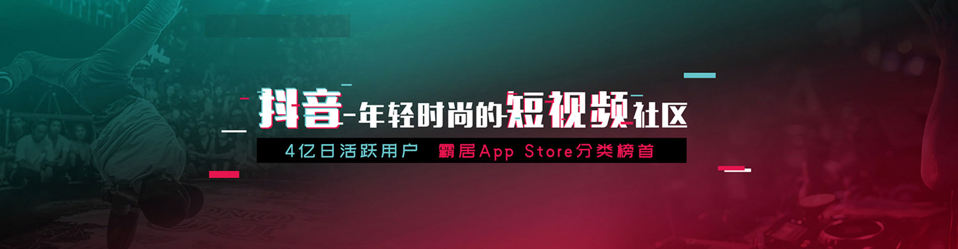 理县信息流竞价